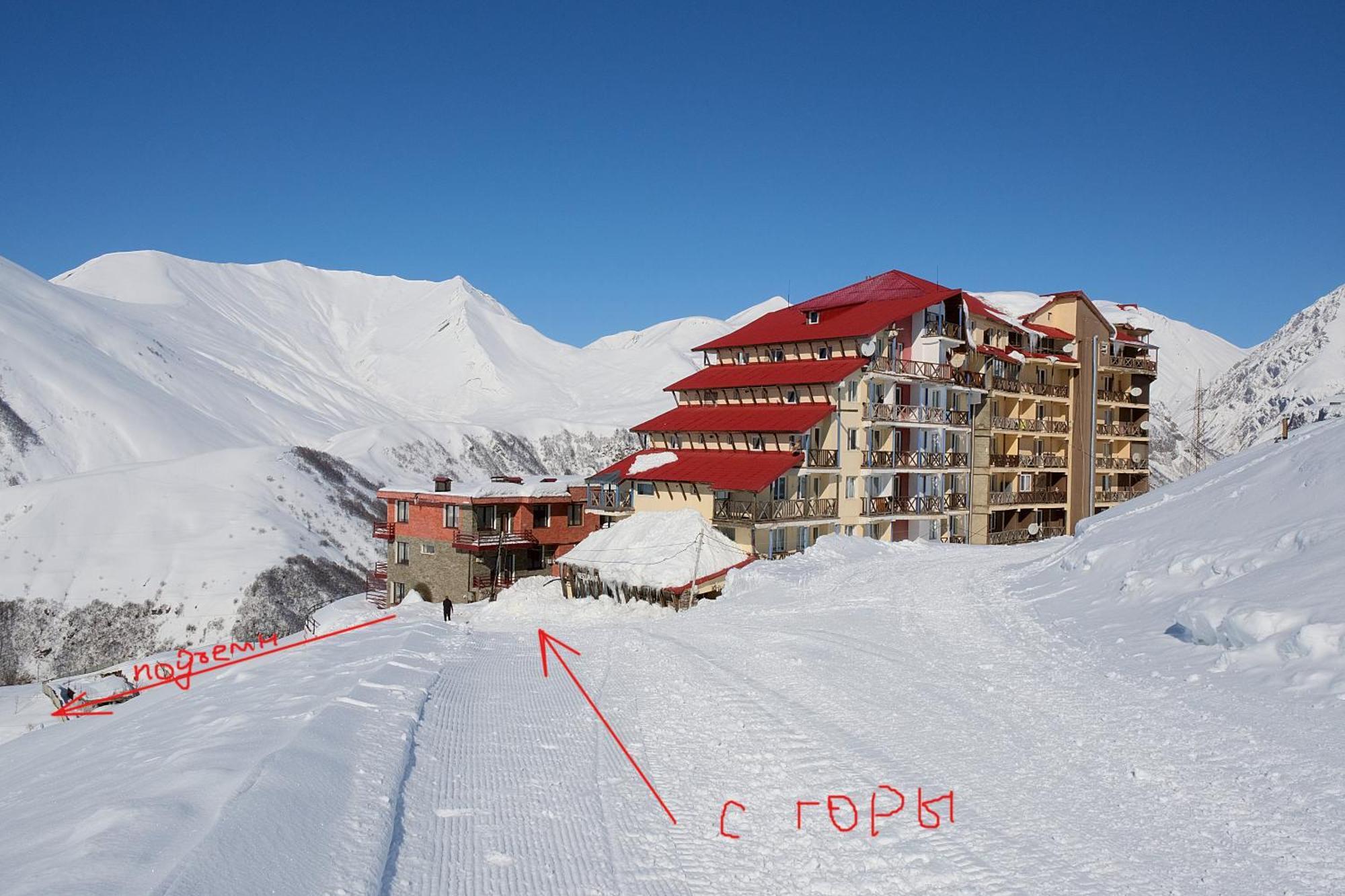 Апартаменты GVC Gudauri 202 Экстерьер фото